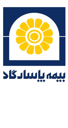 بیمه پاسارگاد
